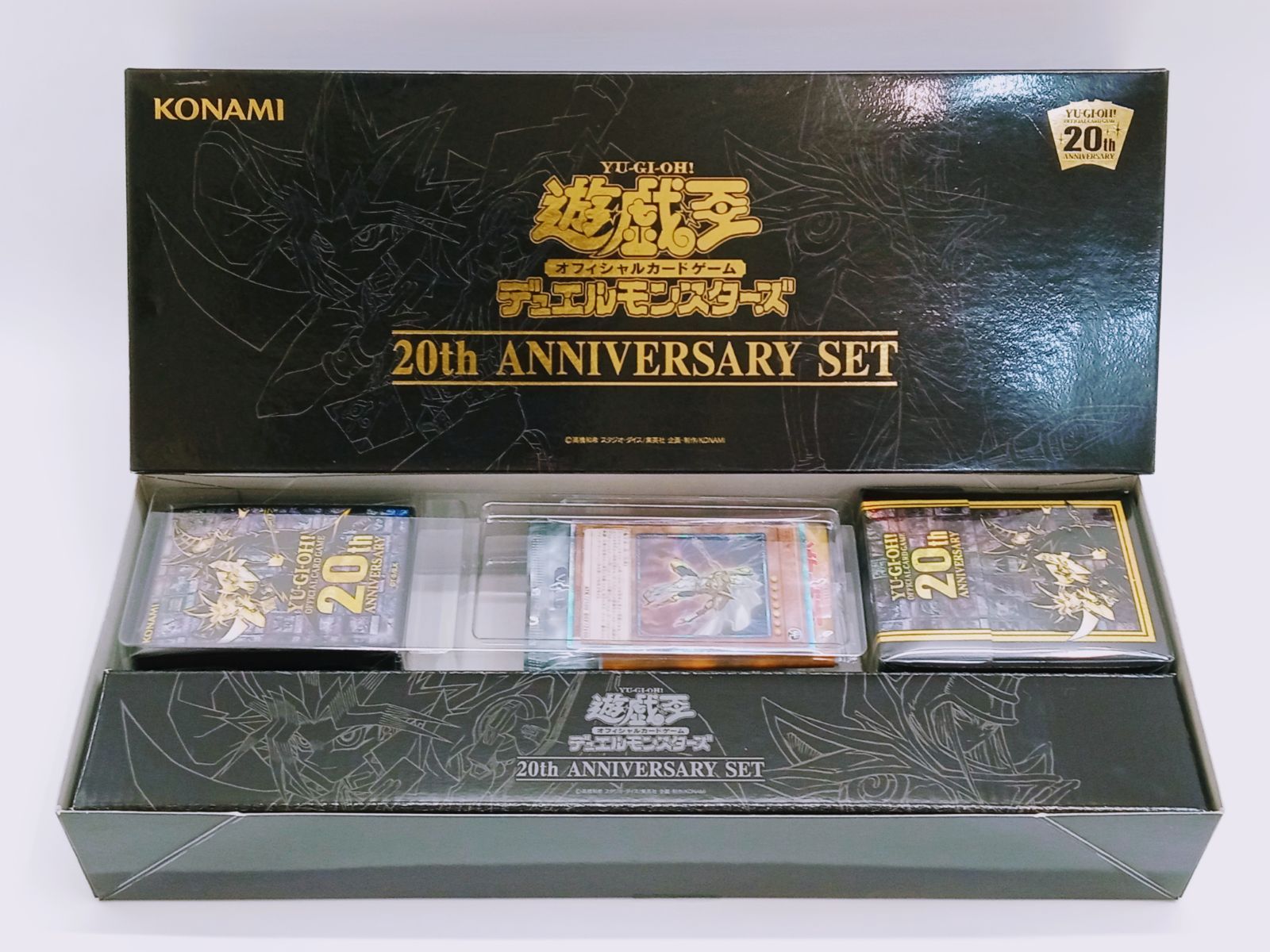 遊戯王 未開封BOX 20個セット 楽天市場】遊戯王 20th 未開封の通販