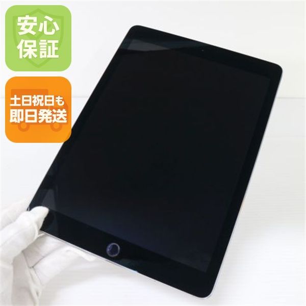 美品 SIMフリー iPad Pro 9.7インチ 32GB 良い スペースグレイ