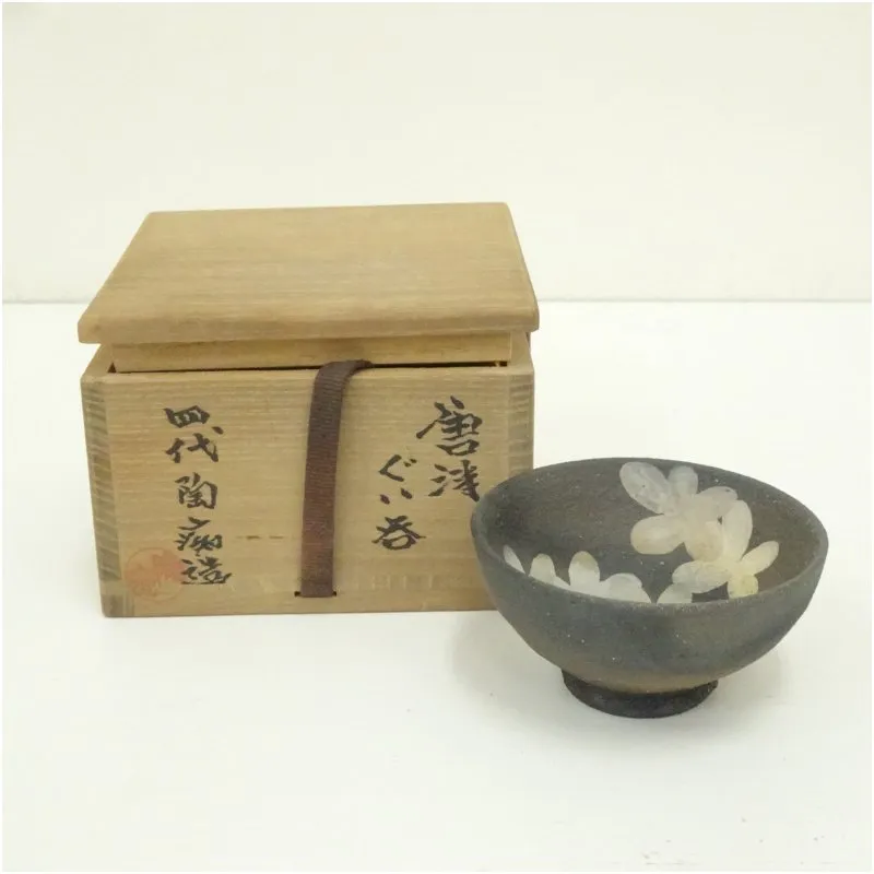 唐津焼中野陶痴窯 韓信の股くぐり 唐津焼中野陶痴窯 韓信の股くぐり