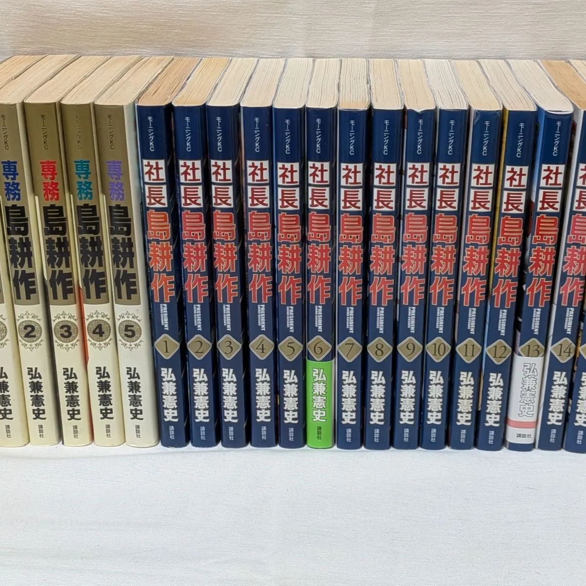 全巻セット】島耕作 全シリーズ+関連本 合計96巻/弘兼 憲史 全巻セット】
