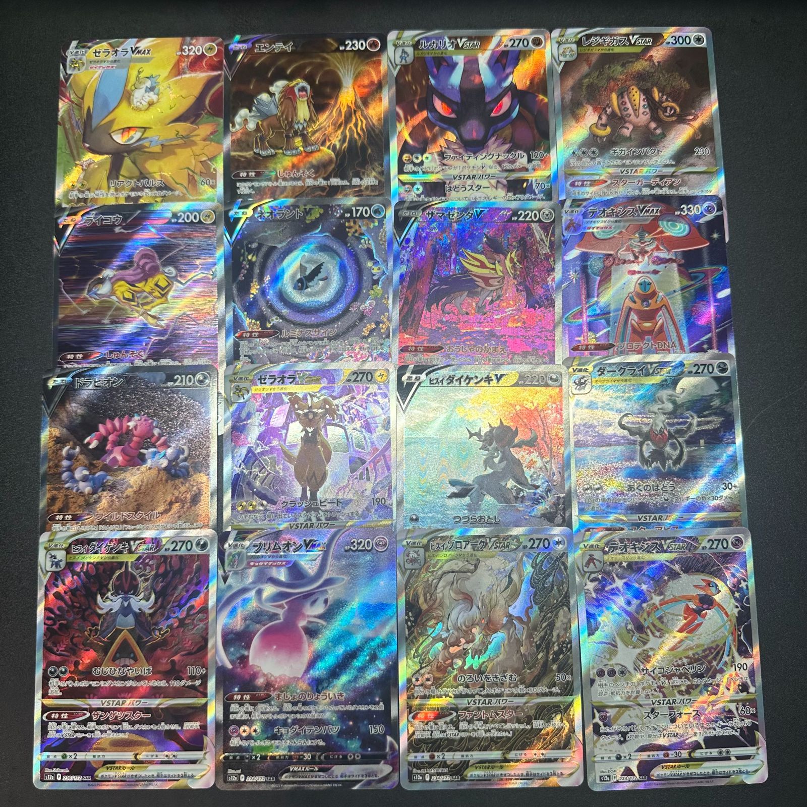 ポケモンカードまとめ売り ポケモンカード まとめ売り ポケモンカード
