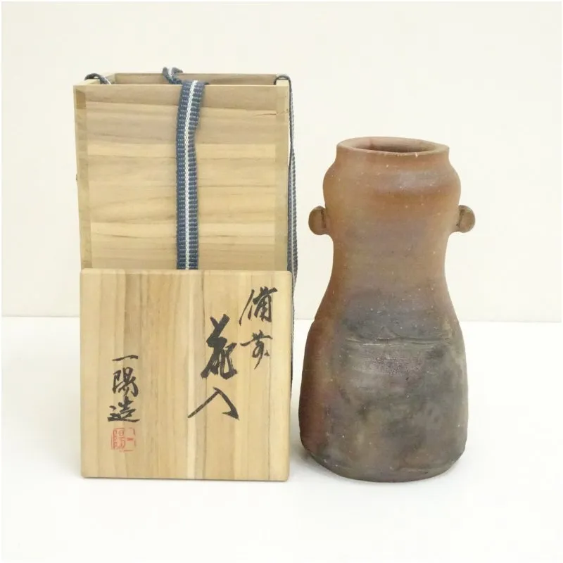 ☆値下げ更新中❗備前焼 木村一陽造 花入 ☆値下げ更新中❗備前焼 木村