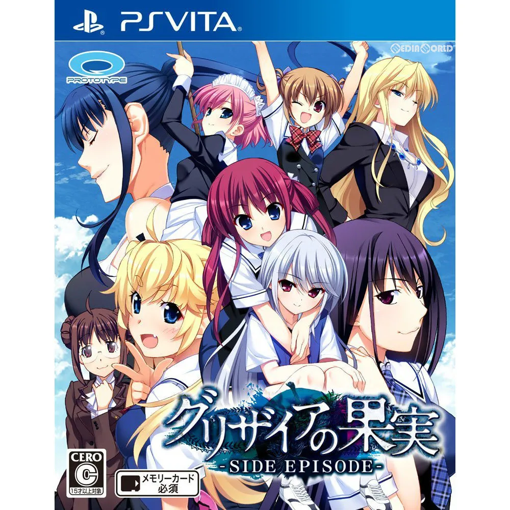 非売品】グリザイアの果実 渡辺明夫 描き下ろし A3 クリアポスター ②