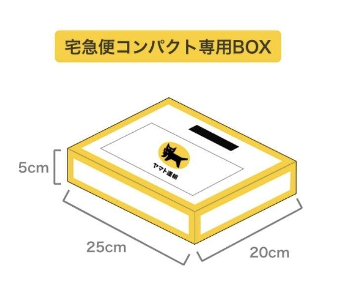 めーさま専用 boxまとめ売り8box めーさま専用 boxまとめ売り8box めー