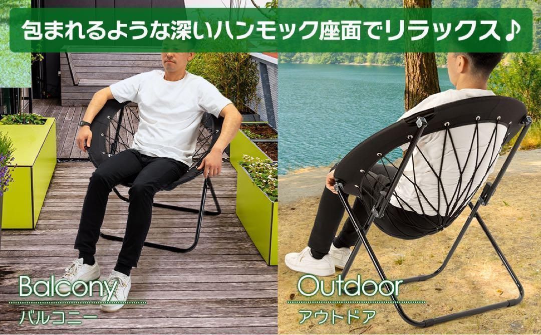 ハンモックチェア テーブル3点セット ブラック クリアランス 無重力