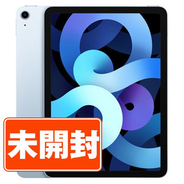 iPad Air 4 256GB cellular スカイブルー Pen付き iPad Air 4 256GB