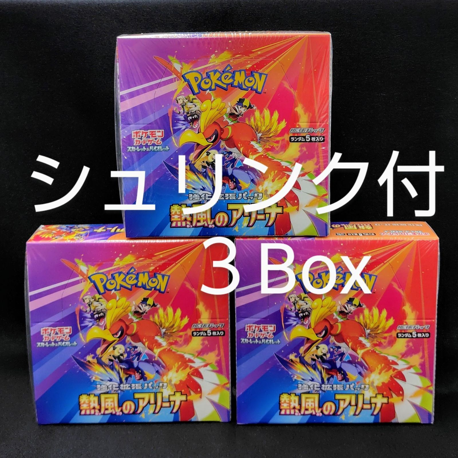 り*う様 ザキラ 旧公式スリーブ 47枚 り*う様 ザキラ 旧公式スリーブ