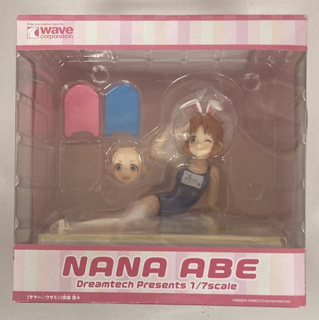 シンデレラガールズ モチーフリング しゅがみん 19号 佐藤心 安部菜々