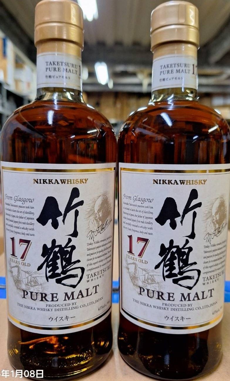 山崎12年1本 竹鶴ピュアモルト2本セット サントリー 山崎12年 ニッカ