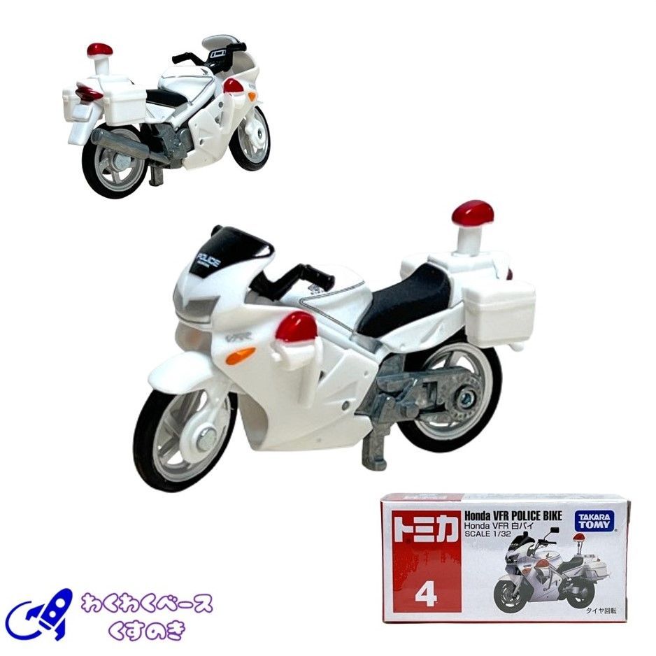 トミカ NO.4 ホンダ 白バイ ミニカー ダイキャスト トミカ MC0087