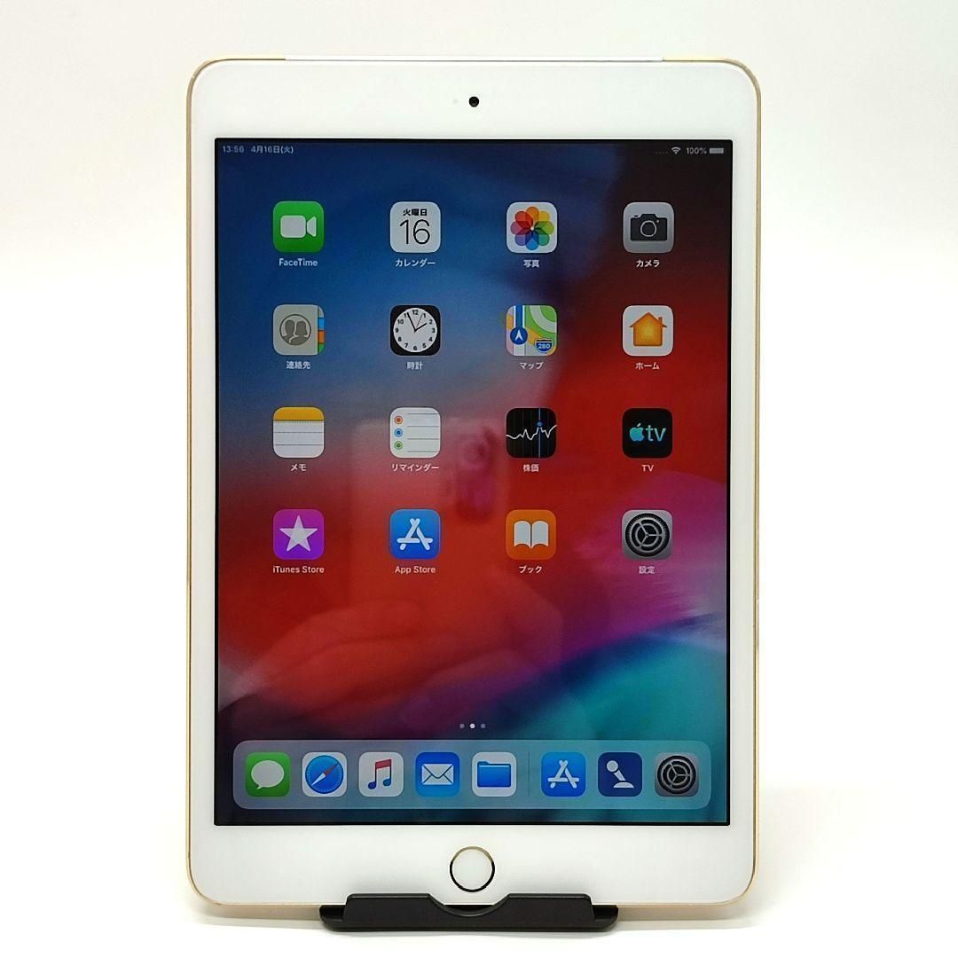 iPad mini3 Wi-Fi+Cellular 16GB ゴールド オンライン A1600 2014年