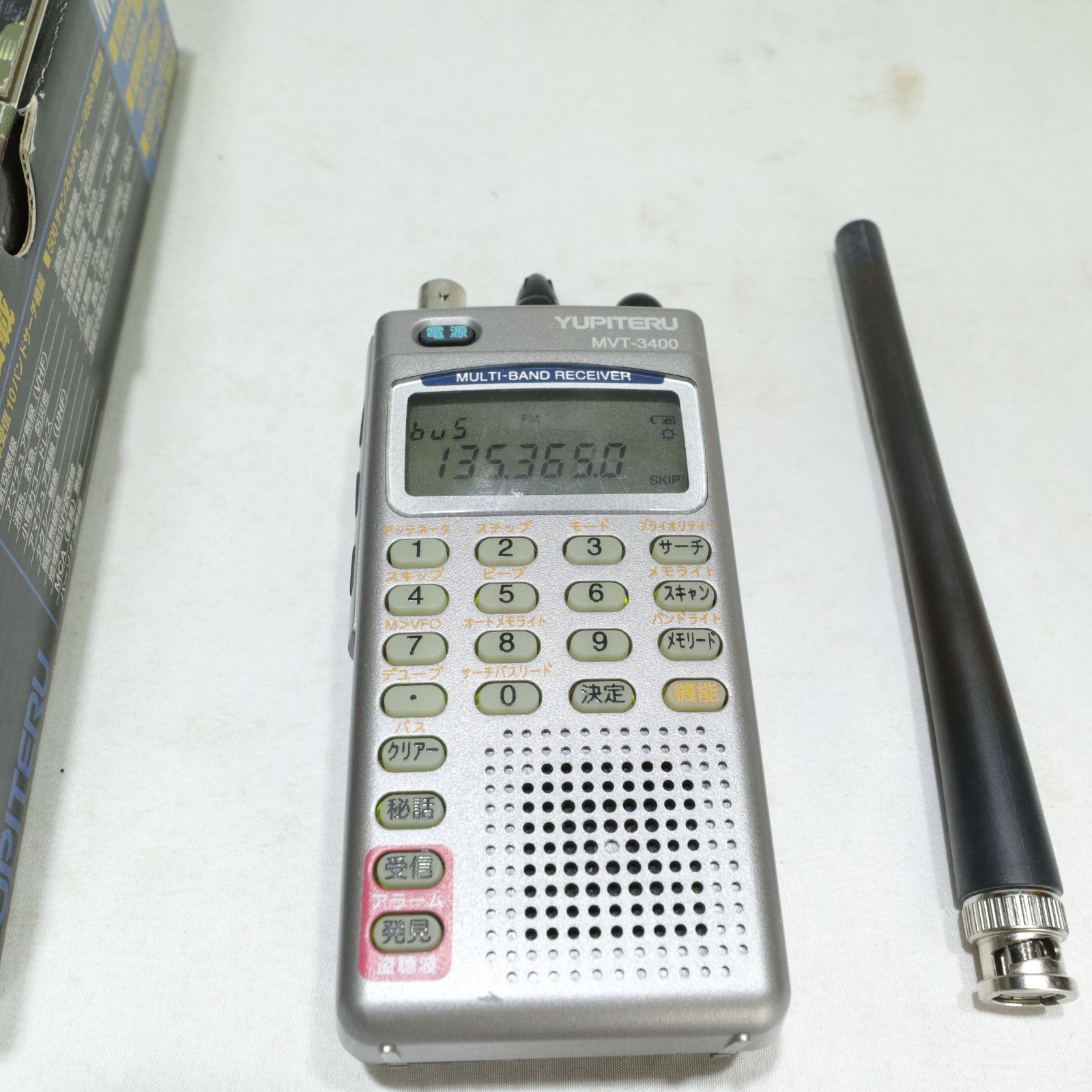 YUPITERU ユピテル マルチバンドレシーバー 受信機 無線機 MVT-7200