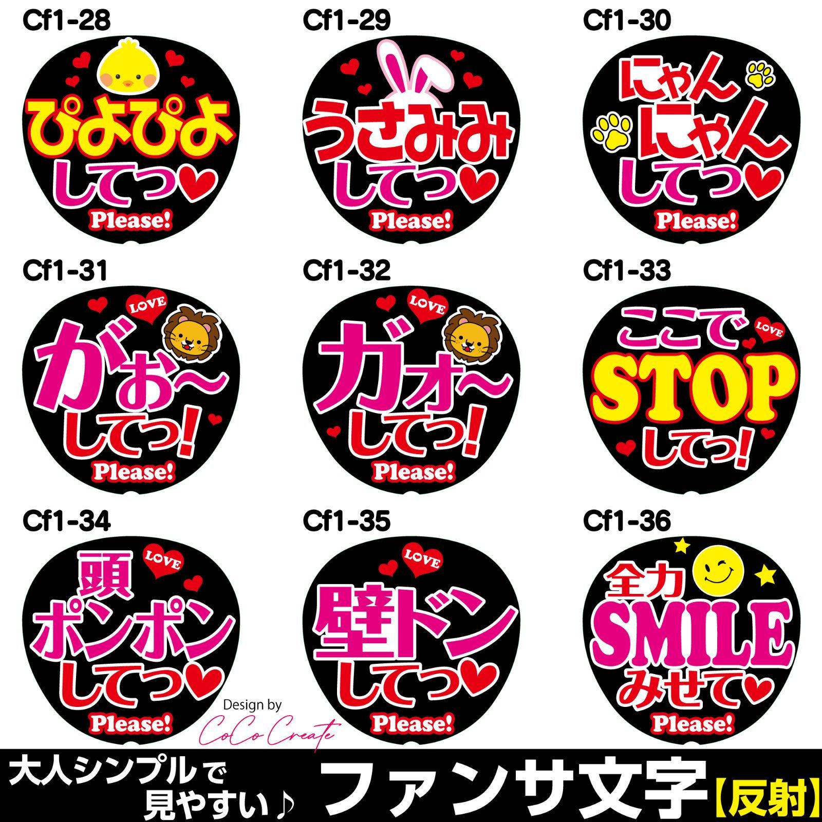 popomaru様 団扇 団扇文字 うちわ うちわ文字 文字パネル オーダー
