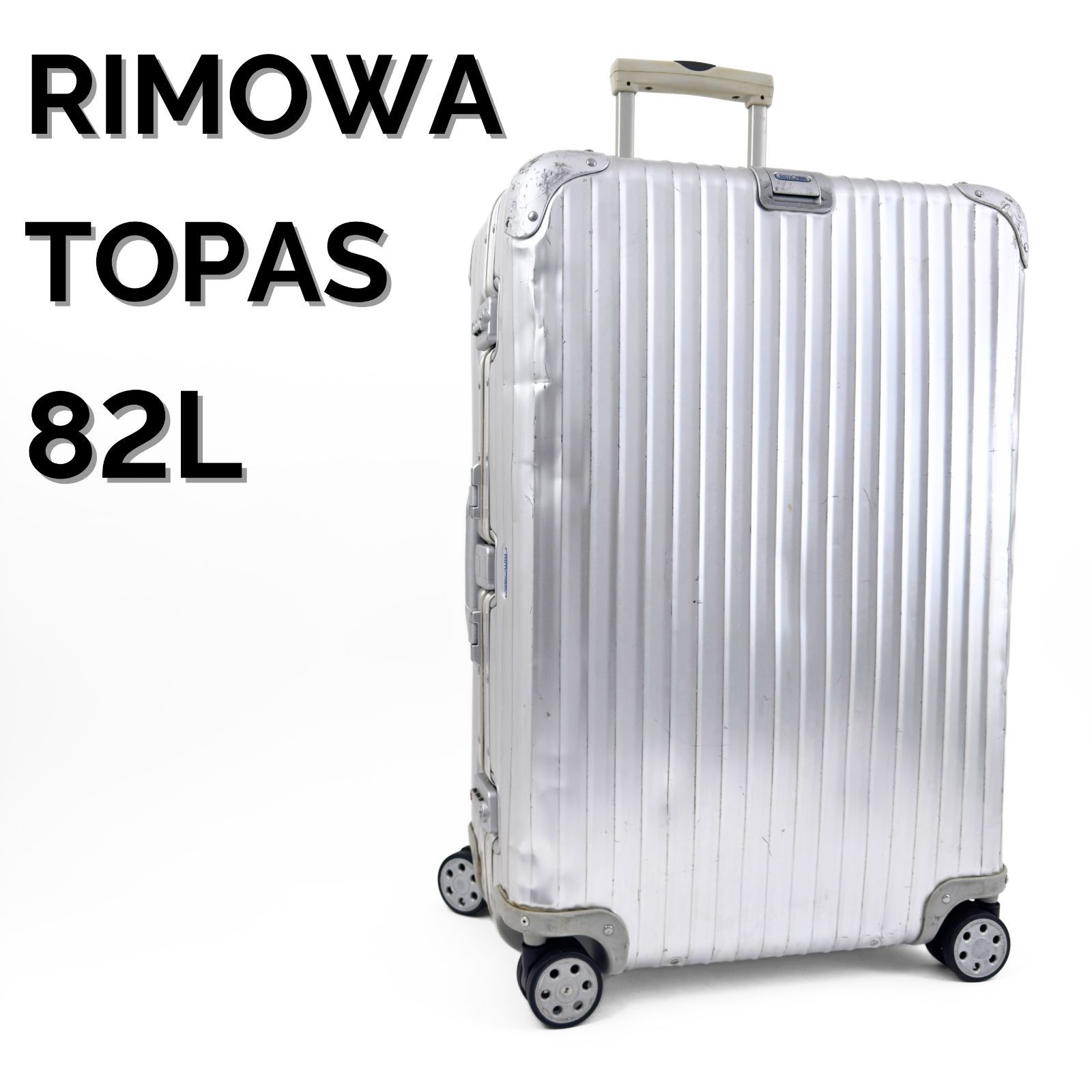RIMOWA リモワ TOPAS トパーズ 青ロゴ 63L 4輪 TSAロック チェックイン
