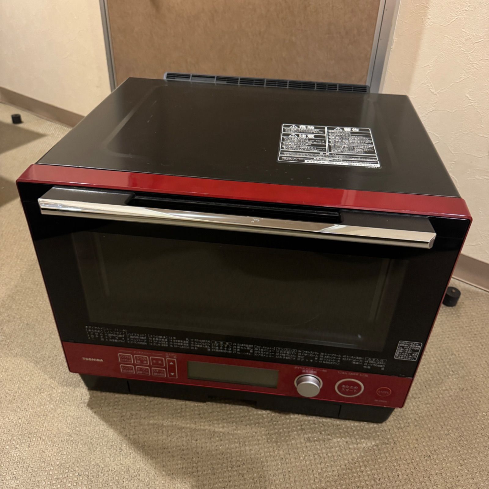 東芝TOSHIBA ER-M6(W) スチームオーブンレンジ 電子レンジ 東芝 石窯