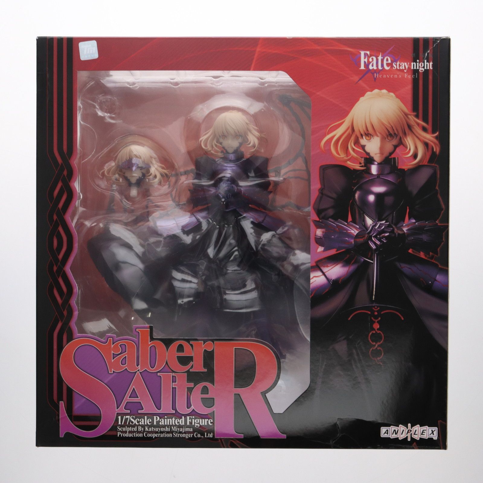 未開封 Fate/stay night セイバー 晴着 1/7 フィギュア