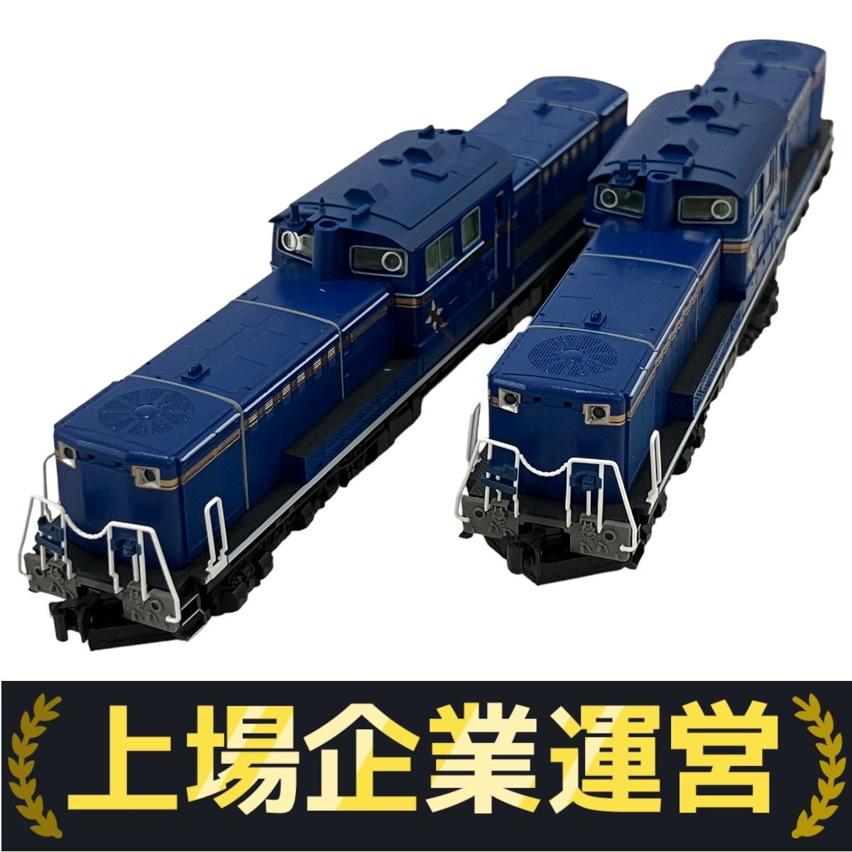 KATO 7008-F DD51 北斗星色 2両セット KATO 7008-F DD51 北斗星色 2