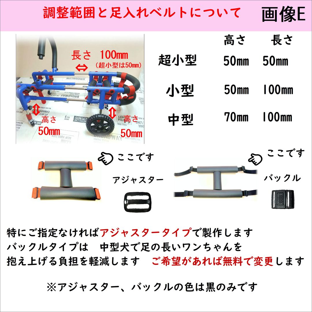 犬用車椅子 散歩行こうCar 中型（体重8kg～15㎏未満） 障害や病気など