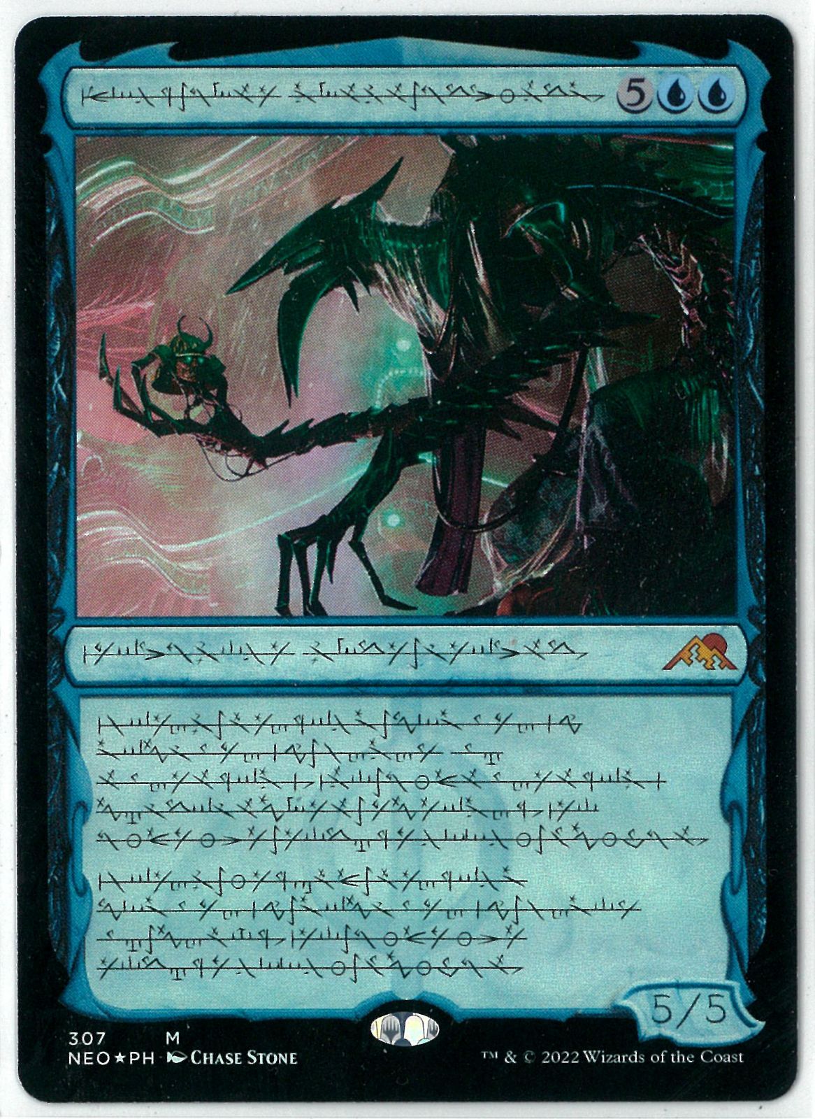 発展の暴君、ジン＝ギタクシアス ファイレクシア語 foil MTG