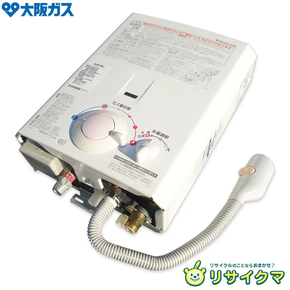 瞬間湯沸かし器 都市ガス用 ノーリツ 元止め式 2022年7月製造品 給湯