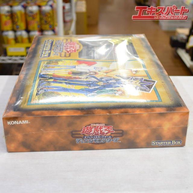 遊戯王 スターターボックス STARTER BOX 開封済 開封品 初期遊戯王