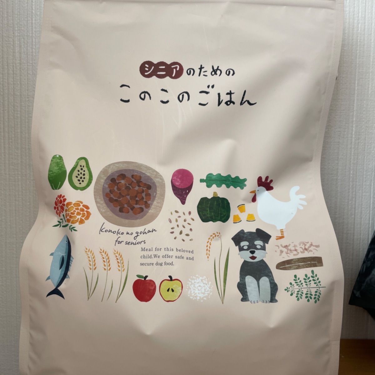 新品未開封】このこのごはん 2袋セット このこのごはん 2袋セット この