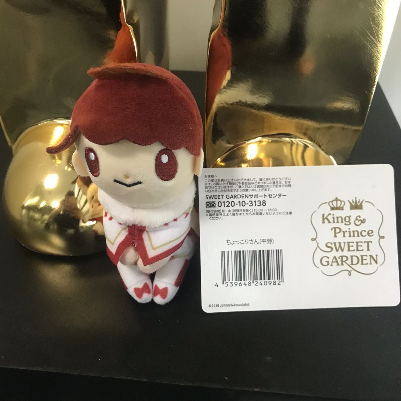 King キンプリ ちょっこりさんセット & Prince Sweet Garden ちょ