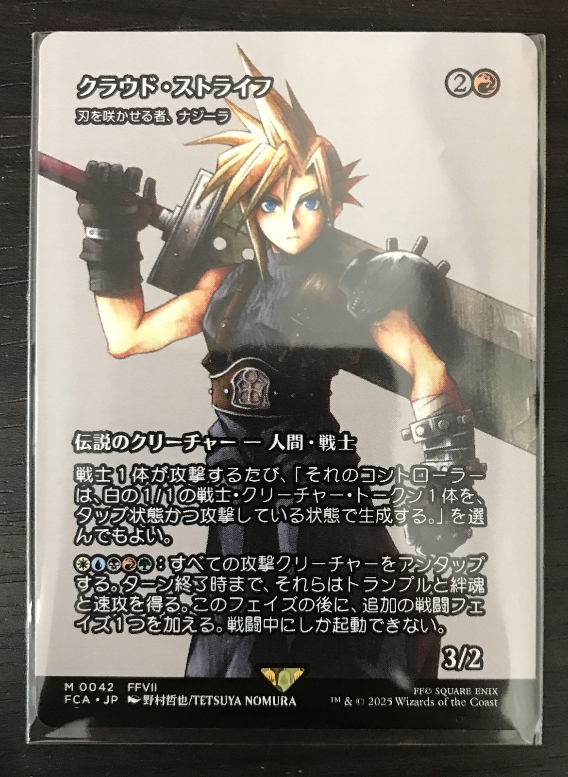 クラウド・ストライフ/ Cloud Strife ショーケース FOIL クラウド