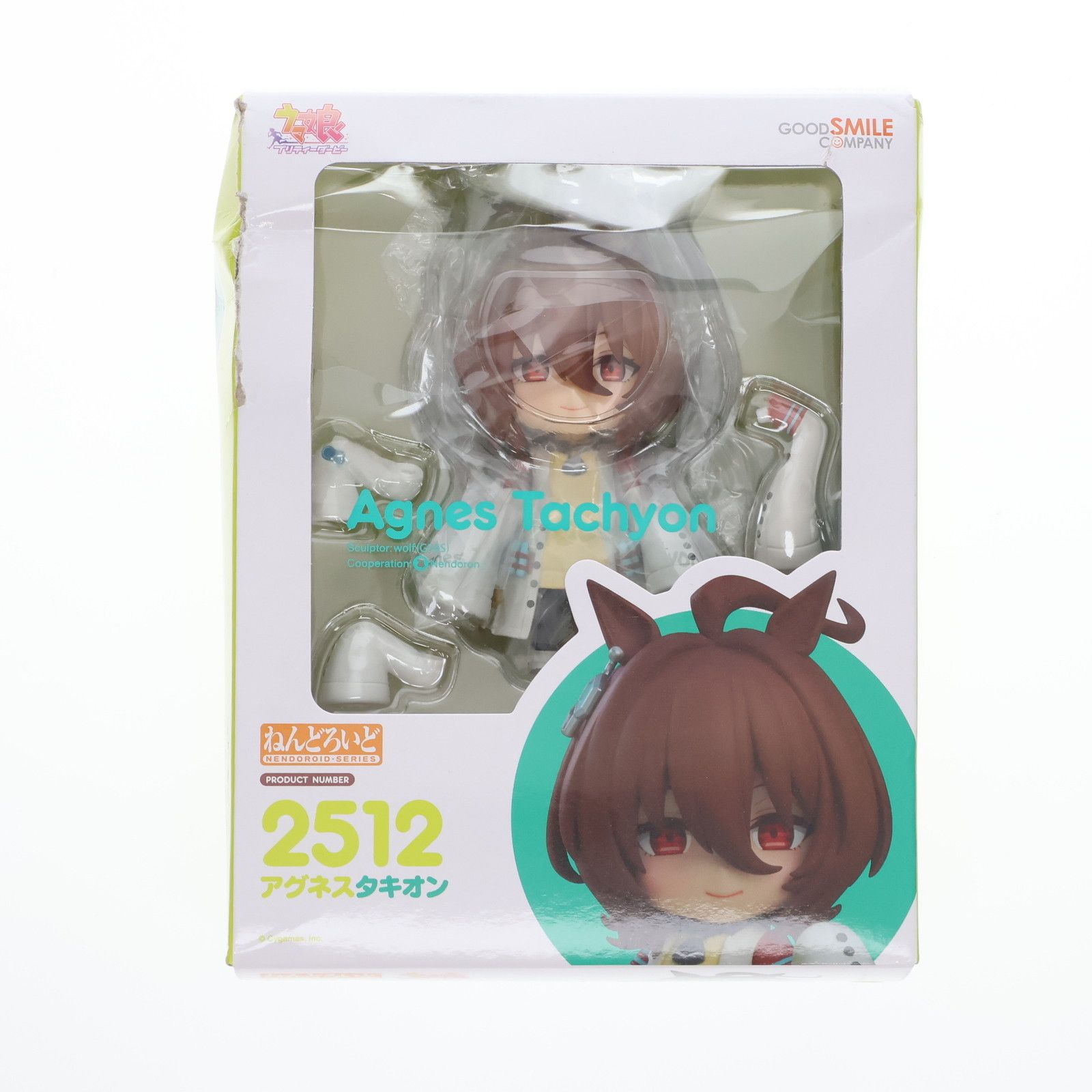 ディスカウント ねんどろいど 2512 アグネスタキオン ウマ娘