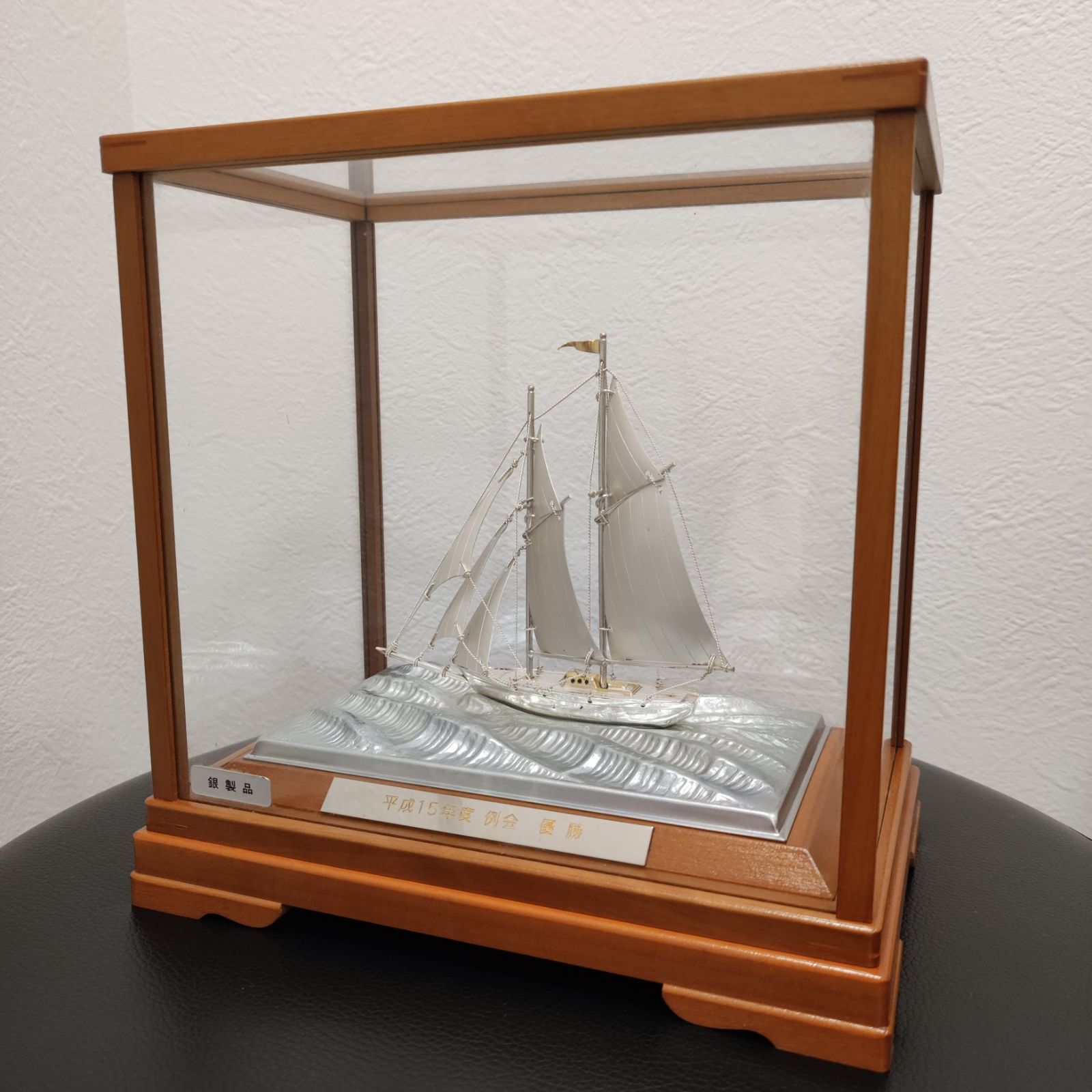 銀製(刻印)帆船 置物 台付 ヨット シルバー 金属工芸 ガラスケース