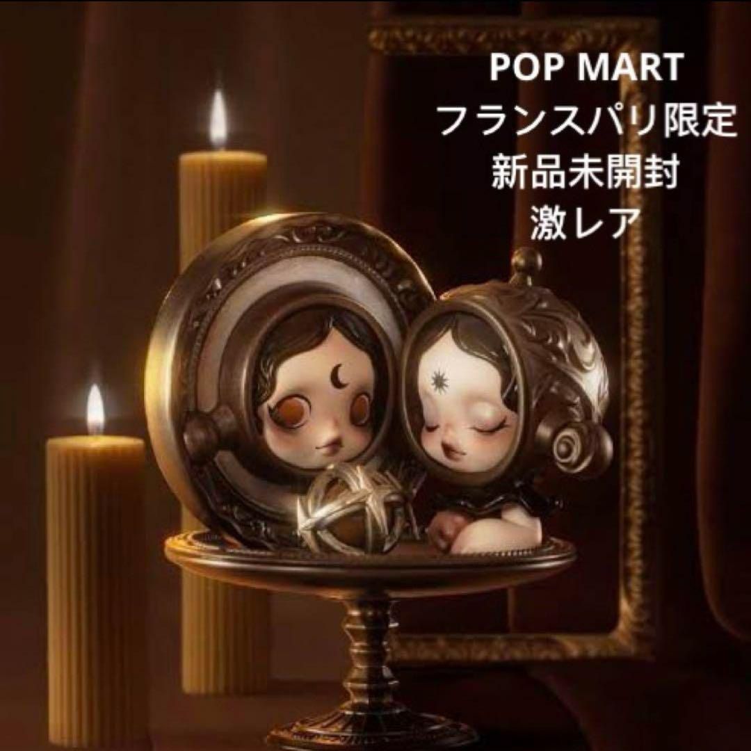 劇レアPOP MART Skullpanda La Porte フランスパリ限定 スカルパンダ