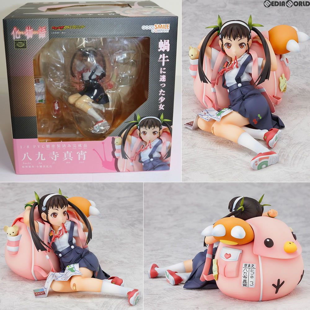 八九寺真宵(はちくじまよい) 化物語 1/8 完成品 フィギュア