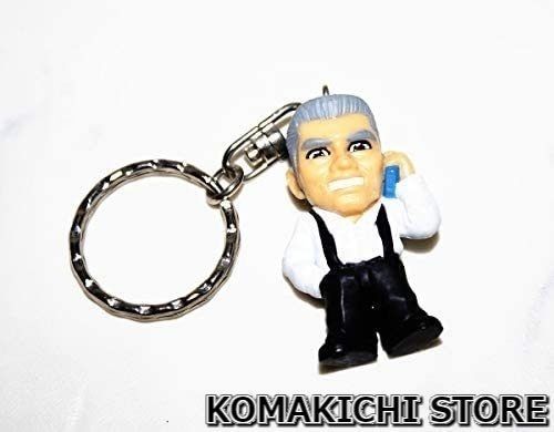 殺し屋1 ジジイ フィギュア キーホルダー 週刊ヤングサンデー 山本英夫