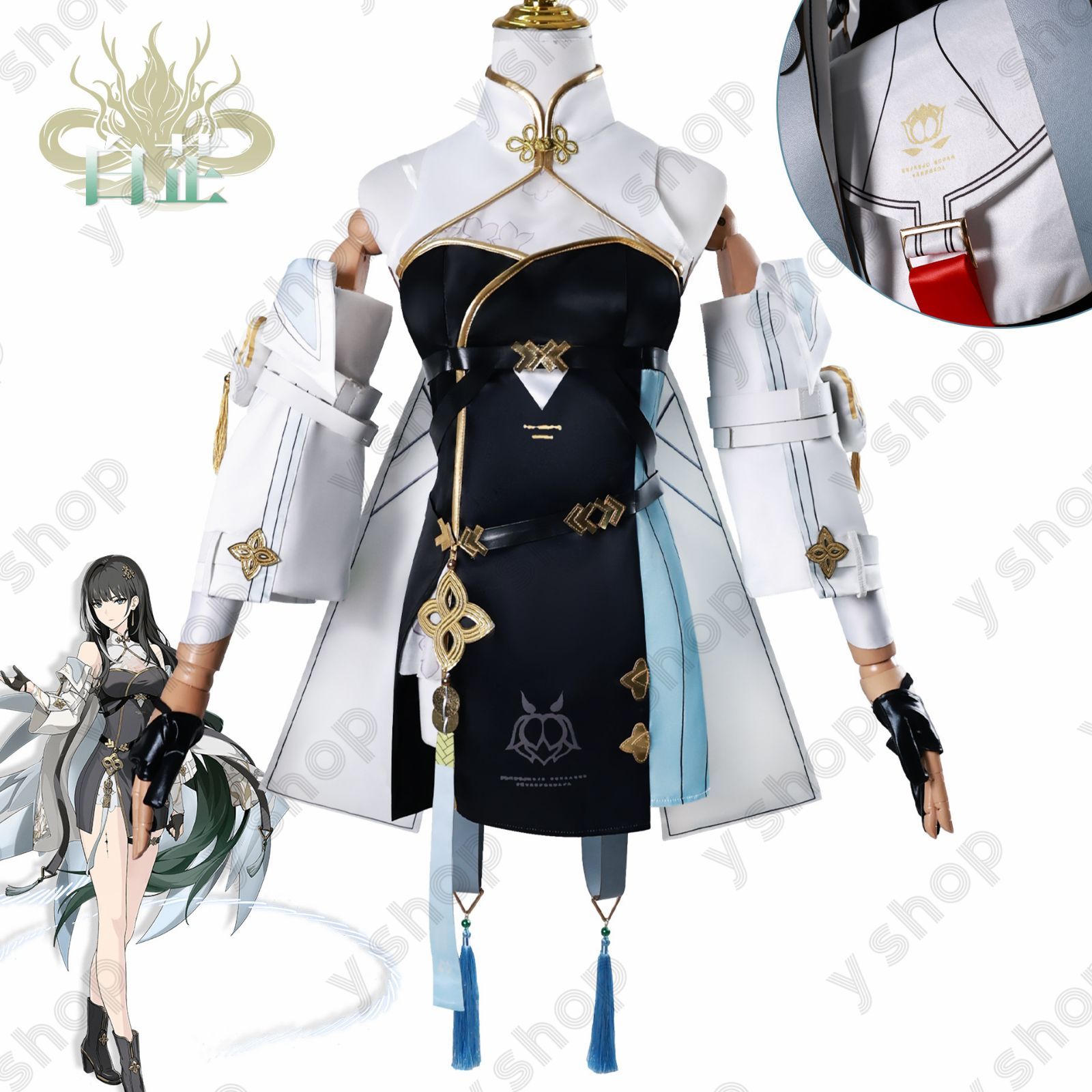 鳴潮 めいちょう Wuthering Waves Baizhi 白芷 ゲーム コスプレ衣装