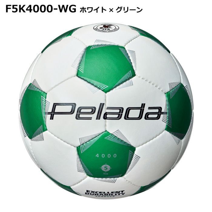 Pelada ゴールドエディション サッカーボール 4号 モルテン（molten