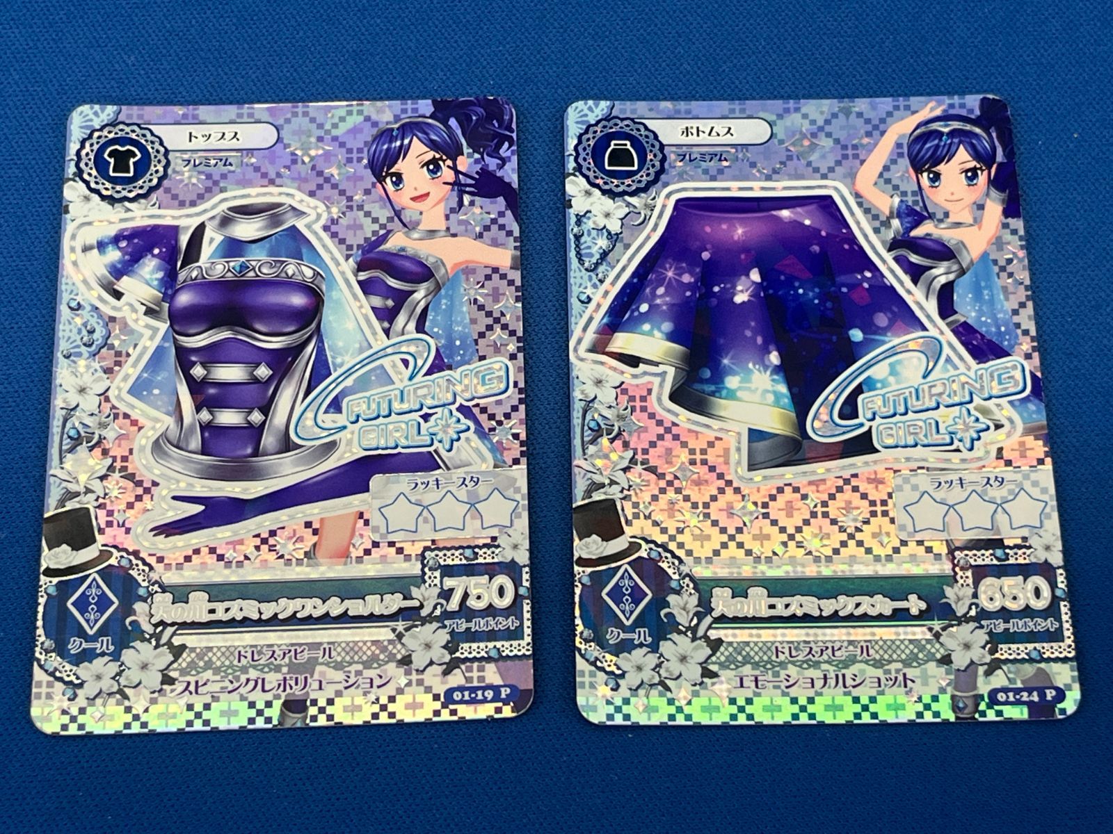 アイカツカード 初代 霧矢あおい 天の川コズミックコーデ 2枚 【A10