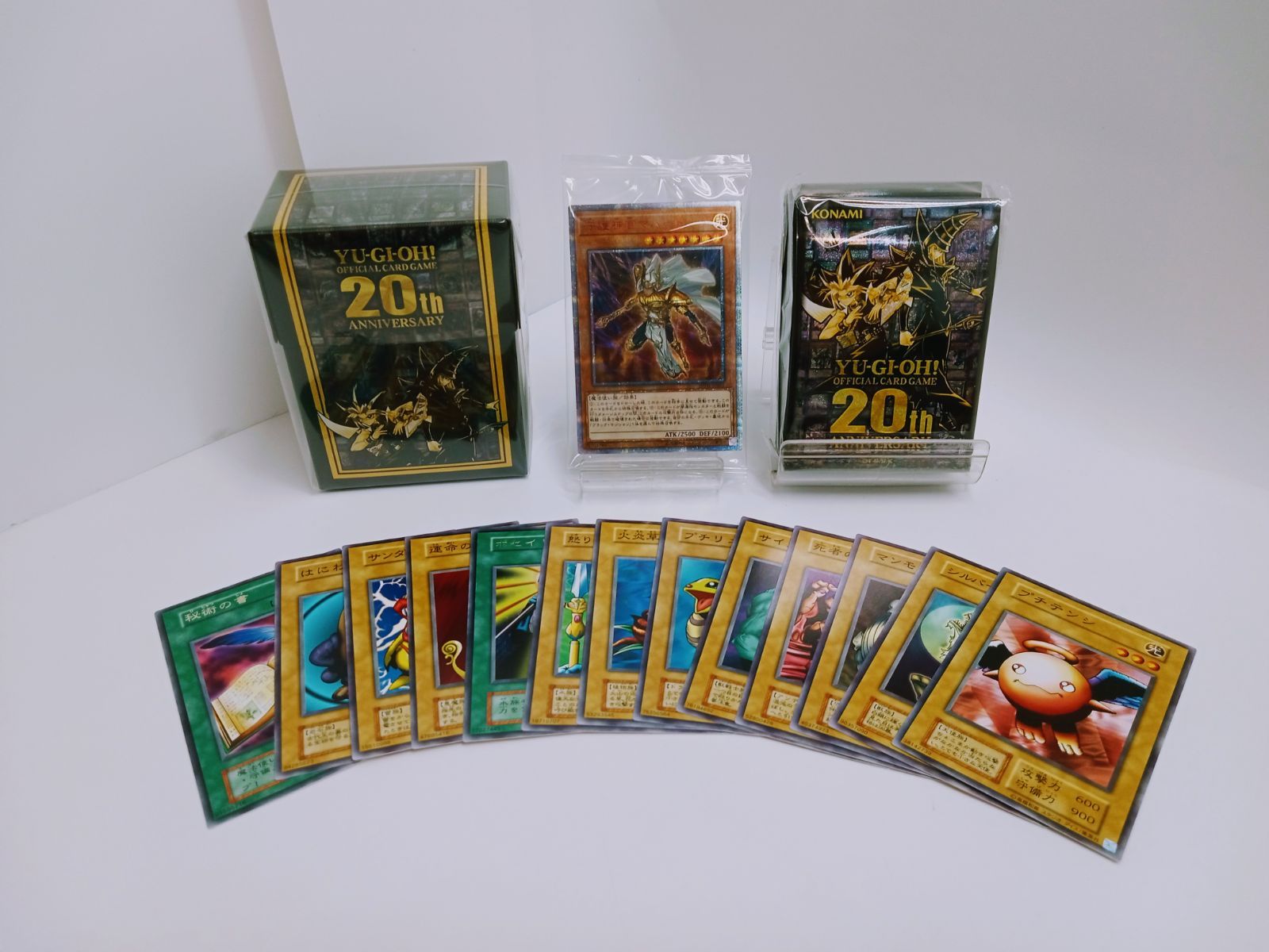 遊戯王 20th ANNIVERSARY SET Amazon.co.jp: 遊戯王OCG デュエル