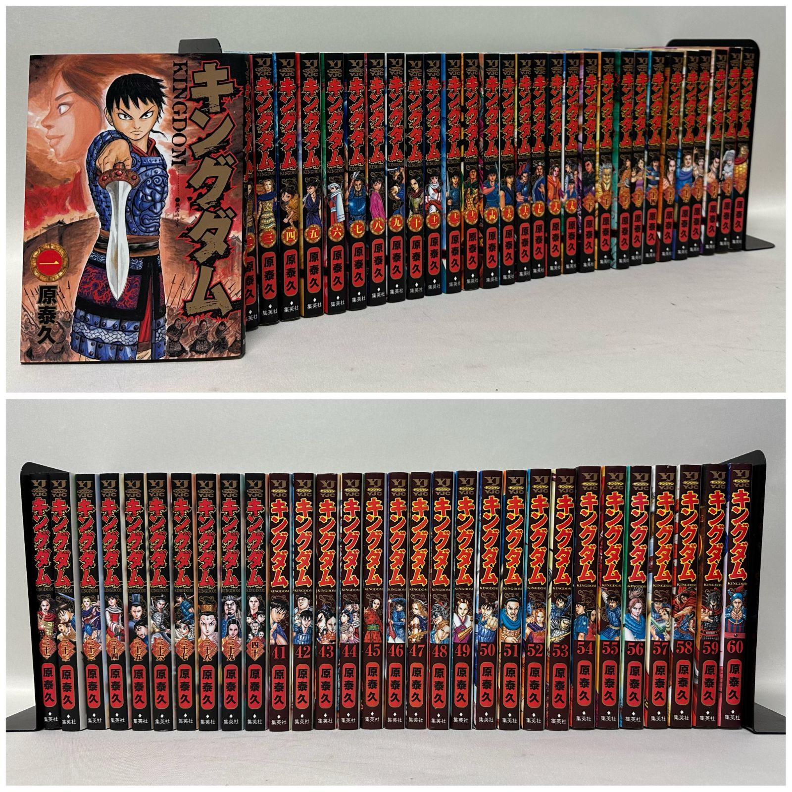 キングダム 1～60巻 キングダム 1巻～60巻 セット キングダム 1〜60巻