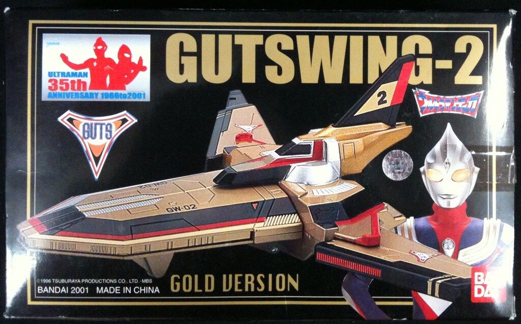 香港限定】GUTSWING-2 ゴールドバージョン ガッツウイング2号 香港限定
