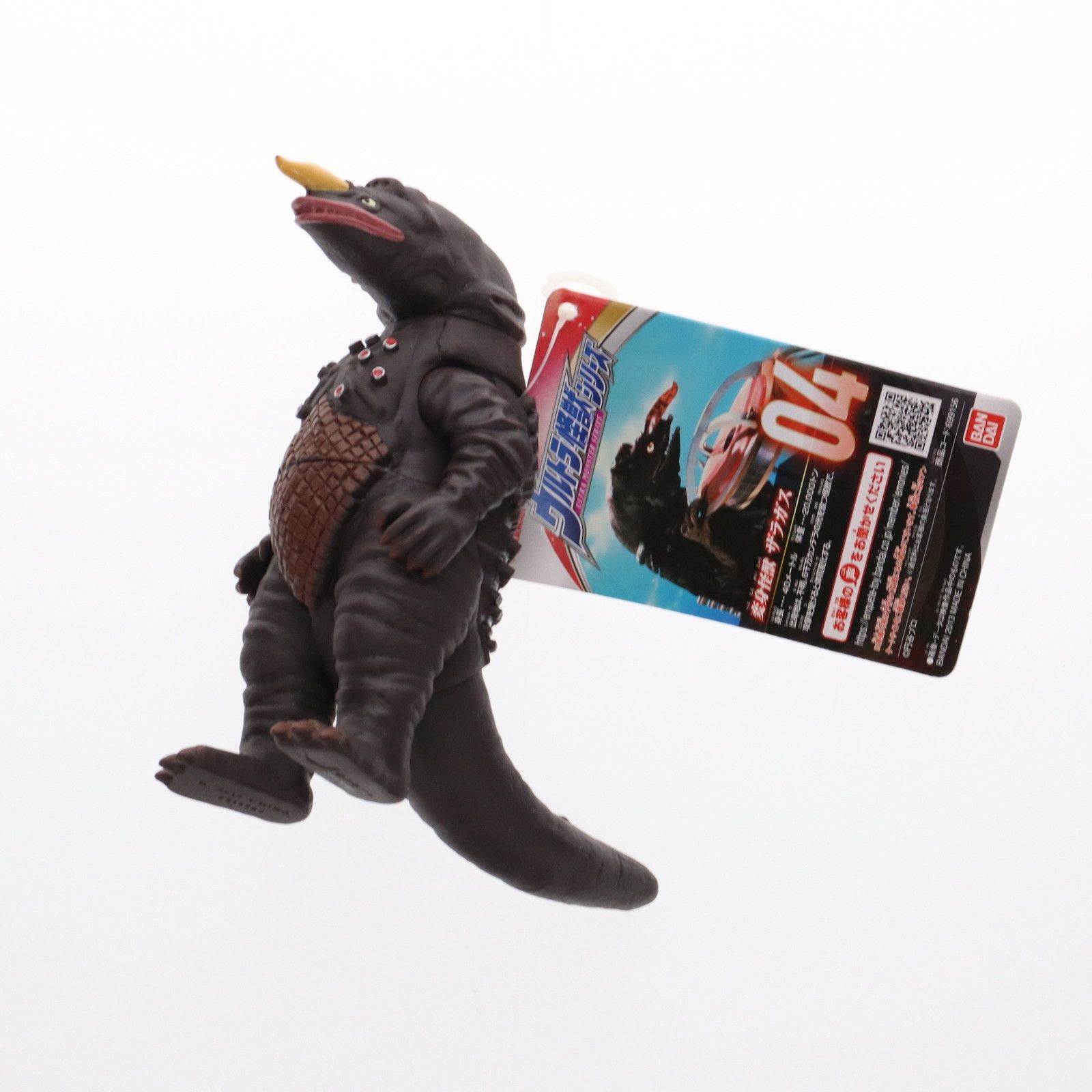 ザラガス「ウルトラマン」登場怪獣（ブルマァク復刻）ソフビフィギュア