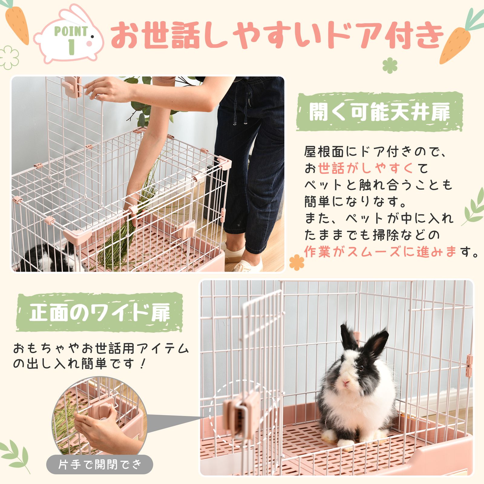 小型ペット用ケージ ウサギ ハムスター チンチラ モルモット対応