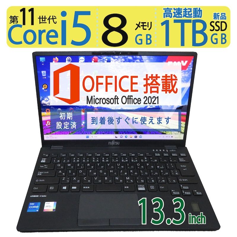 N04C【美品】NEC 13.3型HD/i5第8世代/8GB/512GB c N04C【美品】NEC