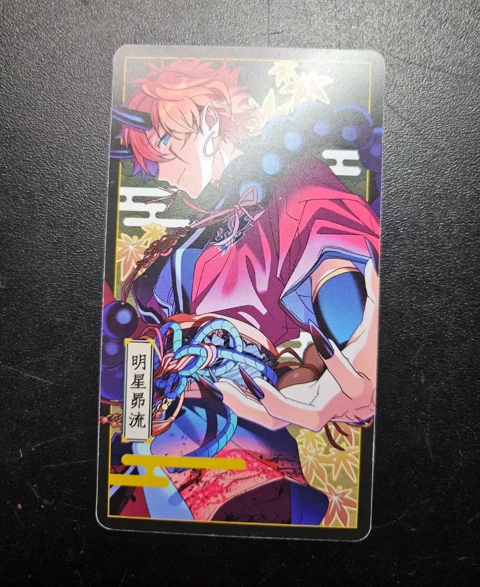 あんスタ Trickstar 明星スバル 衣更真緒 グッズ まとめ売り あんスタ