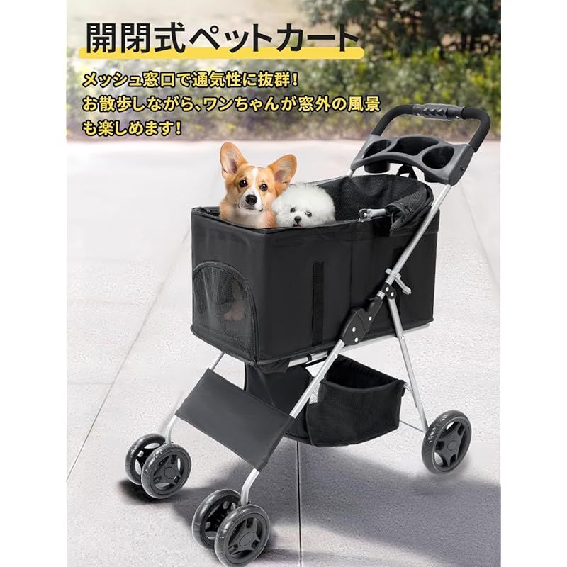 ペットカート 分離式 折り畳み式 犬カート 猫 軽量 ペット用カート