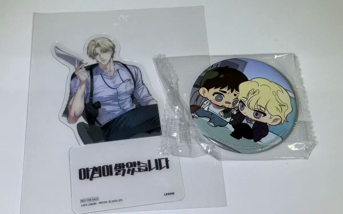 pankunchi ぱんくんち キーホルダー 4個セット pankunchi ぱんくんち