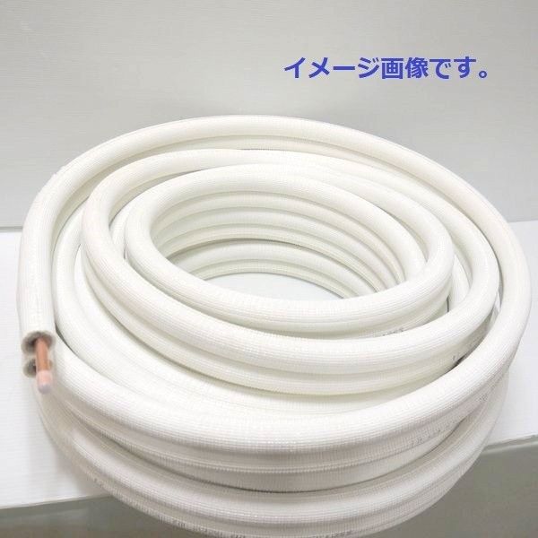 ◇INABA エアコン用被覆銅管 ペアコイル 20m PC-2420