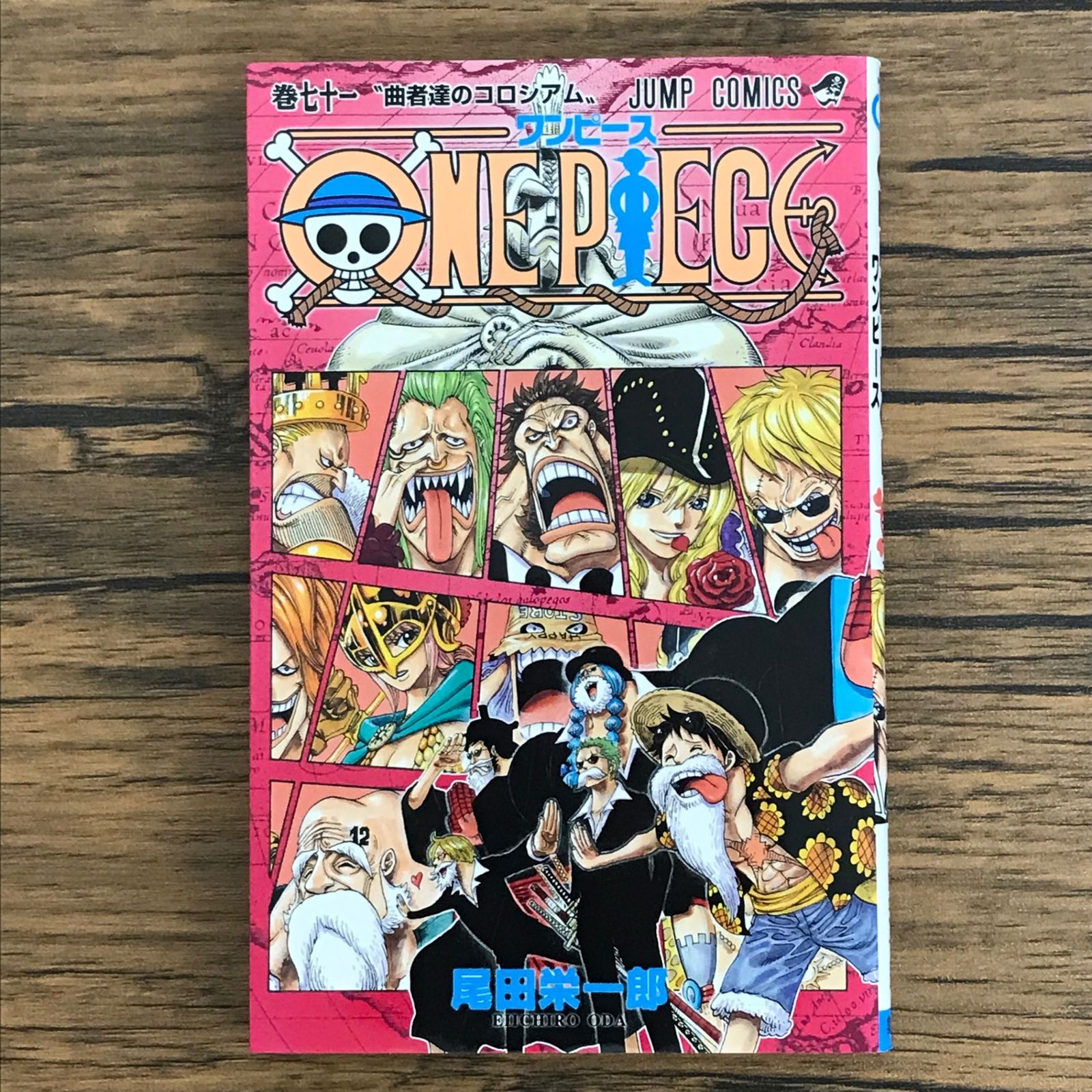 な*か様 お買い得品 ワンピース 1巻〜72巻 セット ワンピース ONE