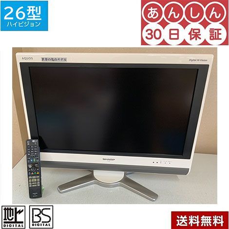 SHARP AQUOS 液晶テレビ26型 SHARP LC-26E8 26インチテレビ、Fire TV