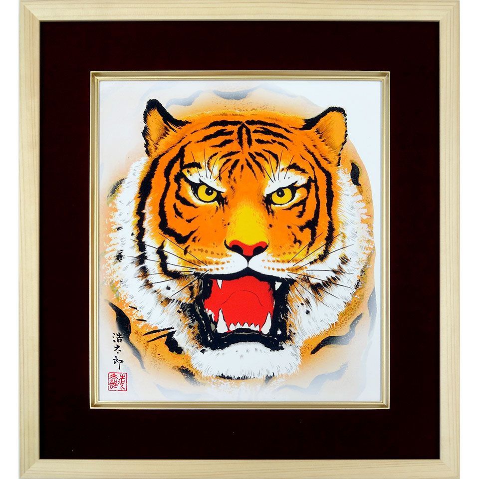 松本鐵之(松本鉄之)作 猛虎 10号 日本画 額付き 絵画 虎 寅年 【公式通販】