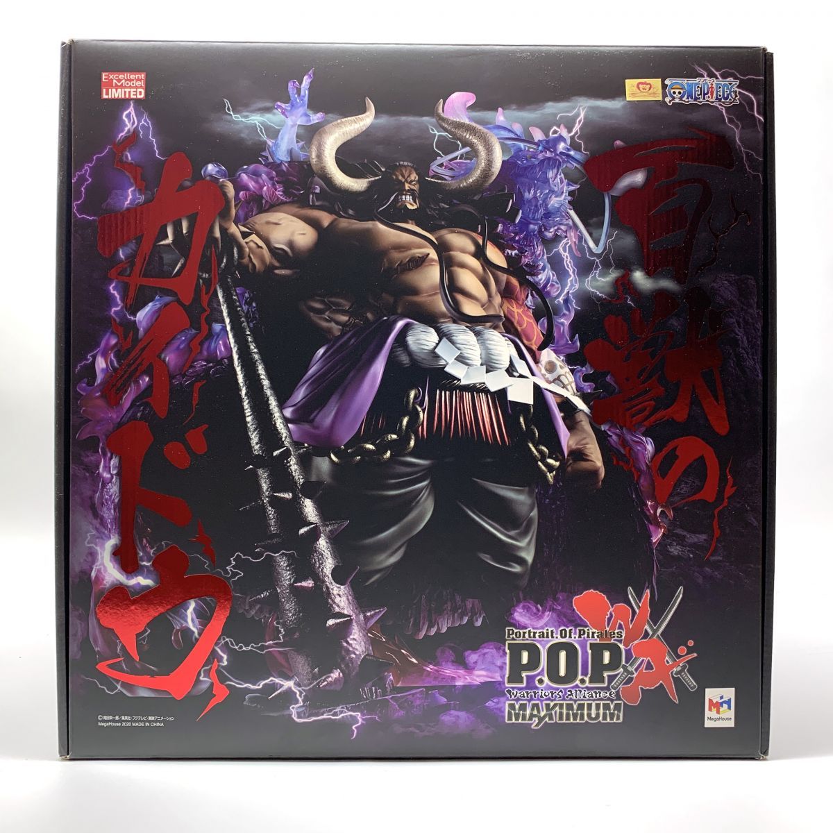 NEO-MAXIMUM” ポートガス・D・エース 15th LIMITED NEO-MAXIMUMポート
